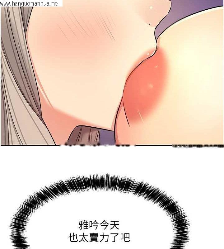韩国漫画洞洞杂货店韩漫_洞洞杂货店-第120话-一晚连吃两姐妹在线免费阅读-韩国漫画-第41张图片