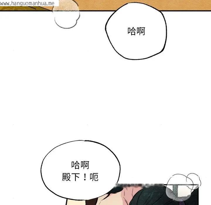韩国漫画狂眼韩漫_狂眼-第53话在线免费阅读-韩国漫画-第30张图片