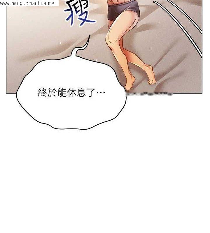 韩国漫画穿入VR成为性域猎人韩漫_穿入VR成为性域猎人-第58话-一次…果然不够吧?在线免费阅读-韩国漫画-第66张图片