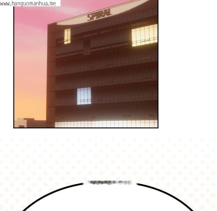 韩国漫画下班后的例行恋爱韩漫_下班后的例行恋爱-第47话在线免费阅读-韩国漫画-第89张图片