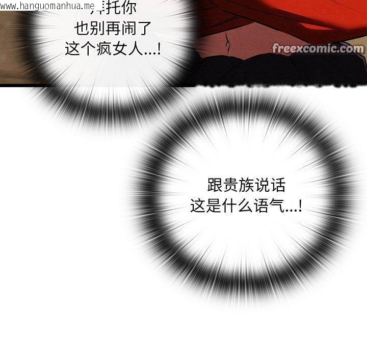 韩国漫画亲密宝鉴韩漫_亲密宝鉴-第11话在线免费阅读-韩国漫画-第187张图片