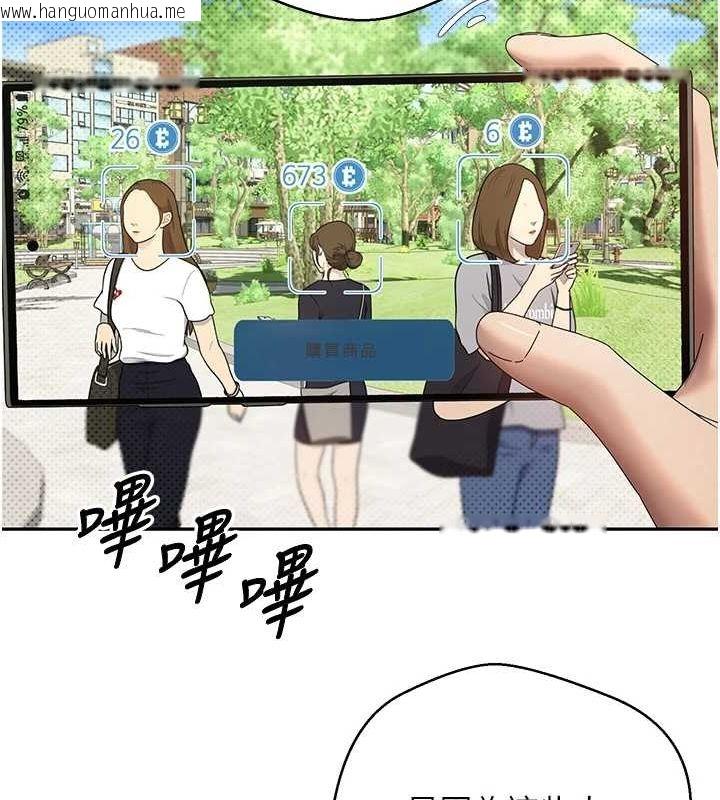韩国漫画币转人生韩漫_币转人生-第13话-教育母狗在线免费阅读-韩国漫画-第63张图片