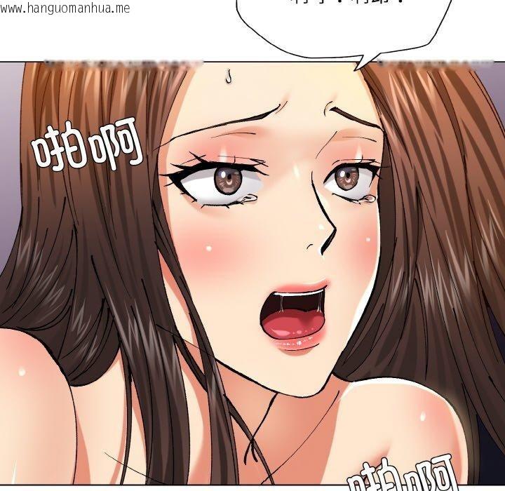 韩国漫画坏女人/了不起的她韩漫_坏女人/了不起的她-第57话在线免费阅读-韩国漫画-第122张图片