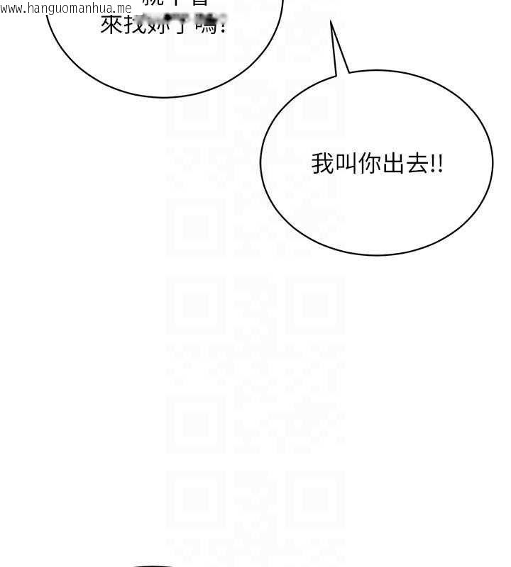 韩国漫画穿入VR成为性域猎人韩漫_穿入VR成为性域猎人-第58话-一次…果然不够吧?在线免费阅读-韩国漫画-第121张图片