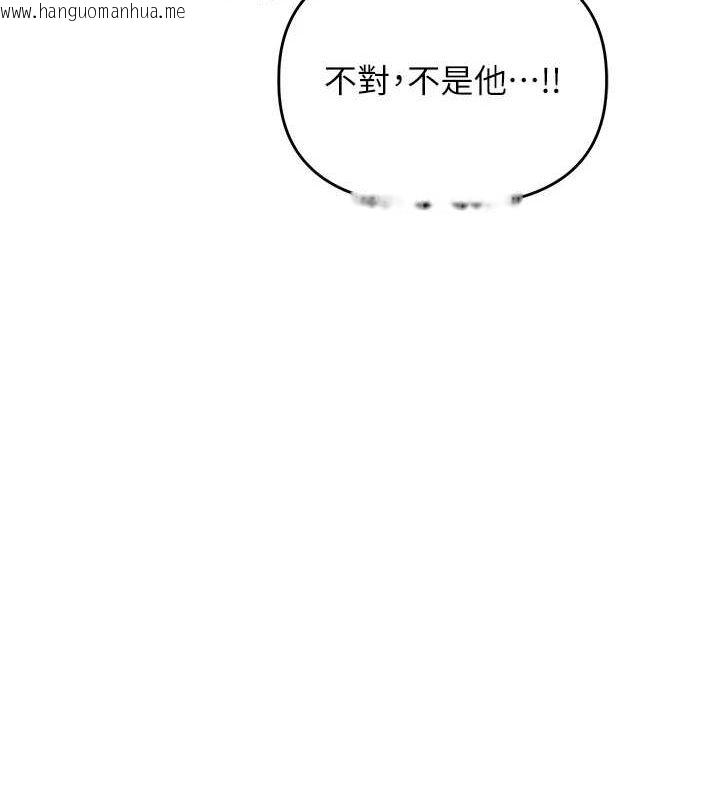 韩国漫画玩转学姐韩漫_玩转学姐-第54话-被陌生咸猪手偷袭私处在线免费阅读-韩国漫画-第130张图片