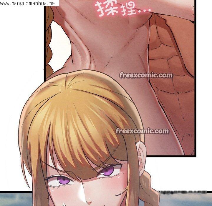 韩国漫画亲密宝鉴韩漫_亲密宝鉴-第11话在线免费阅读-韩国漫画-第45张图片