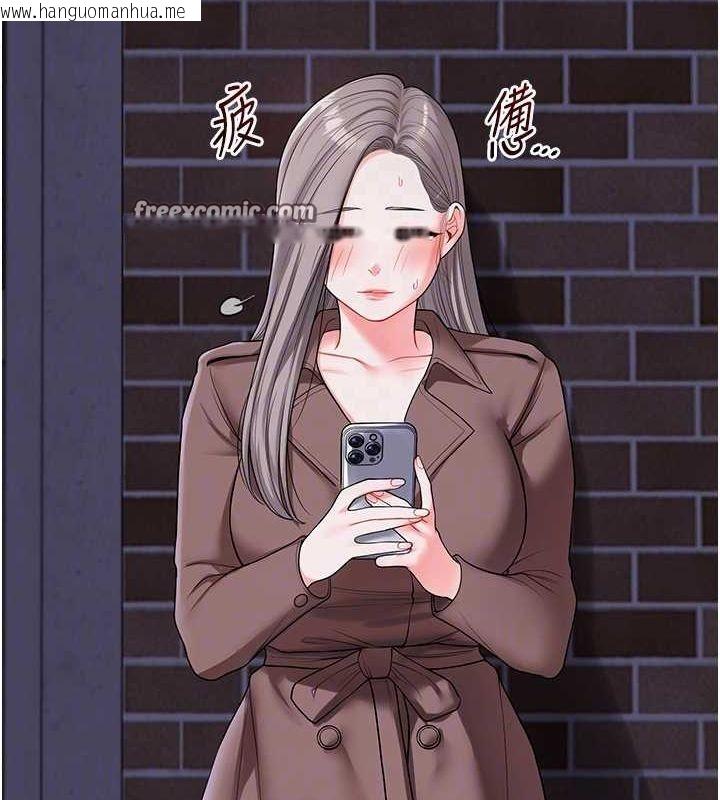 韩国漫画玩转学姐韩漫_玩转学姐-第54话-被陌生咸猪手偷袭私处在线免费阅读-韩国漫画-第105张图片