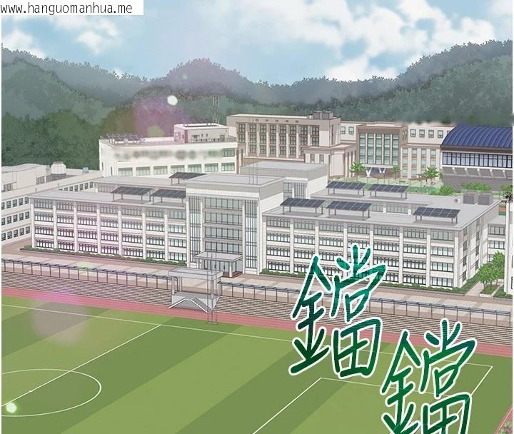 韩国漫画网红女老师韩漫_网红女老师-第1话-被实习老师发现秘密了?!在线免费阅读-韩国漫画-第35张图片