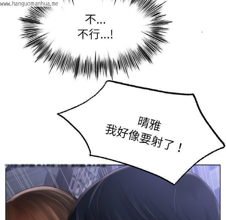 韩国漫画冰上之爱/冰上恋人韩漫_冰上之爱/冰上恋人-第64话在线免费阅读-韩国漫画-第60张图片
