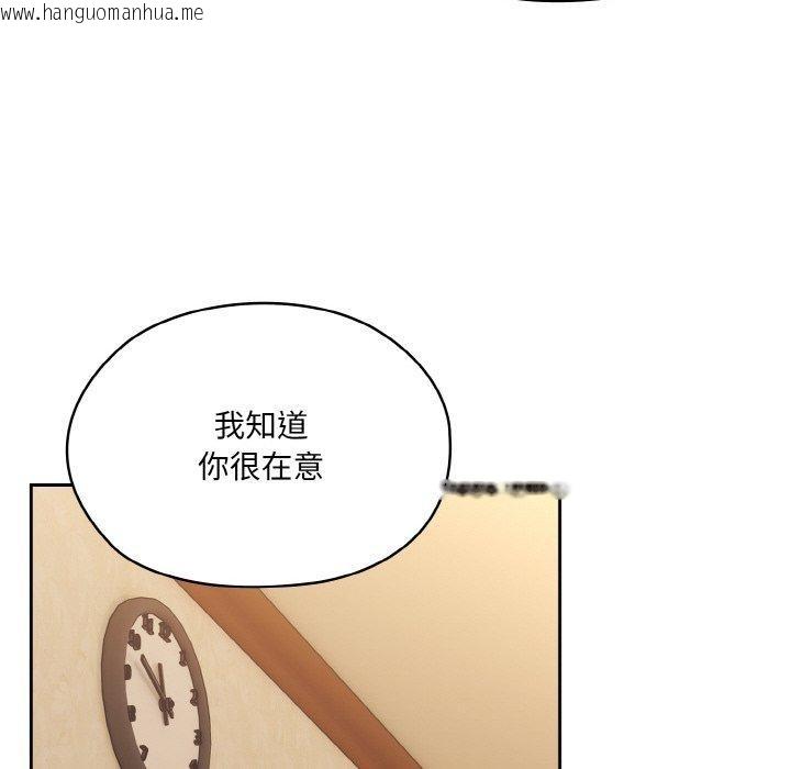 韩国漫画请把女儿交给我/老大!-请把女儿交给我!韩漫_请把女儿交给我/老大!-请把女儿交给我!-第66话在线免费阅读-韩国漫画-第67张图片