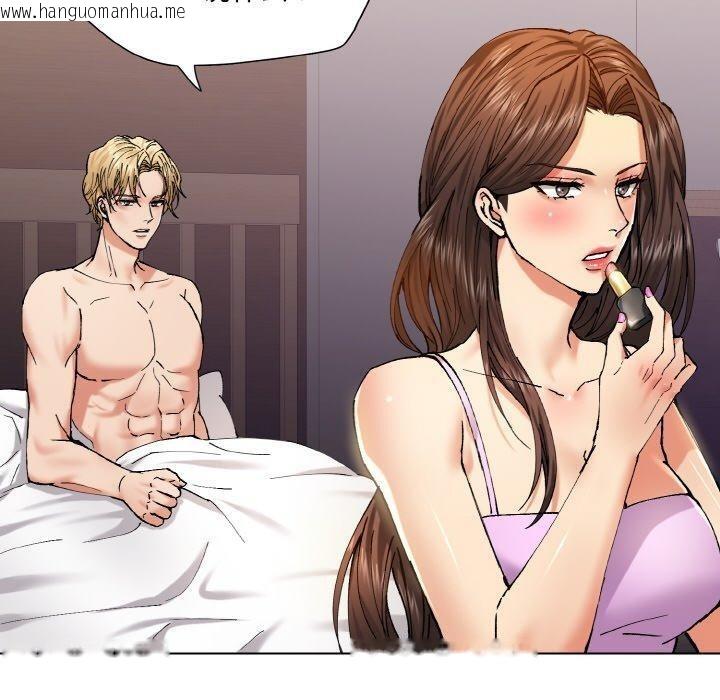 韩国漫画坏女人/了不起的她韩漫_坏女人/了不起的她-第57话在线免费阅读-韩国漫画-第130张图片