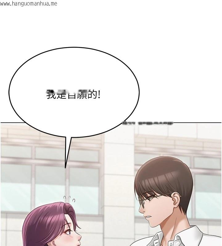 韩国漫画网红女老师韩漫_网红女老师-第1话-被实习老师发现秘密了?!在线免费阅读-韩国漫画-第111张图片