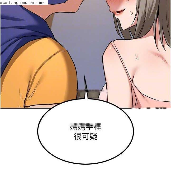 韩国漫画熟女交换计划韩漫_熟女交换计划-第11话-在儿子面前高潮的妈妈在线免费阅读-韩国漫画-第62张图片