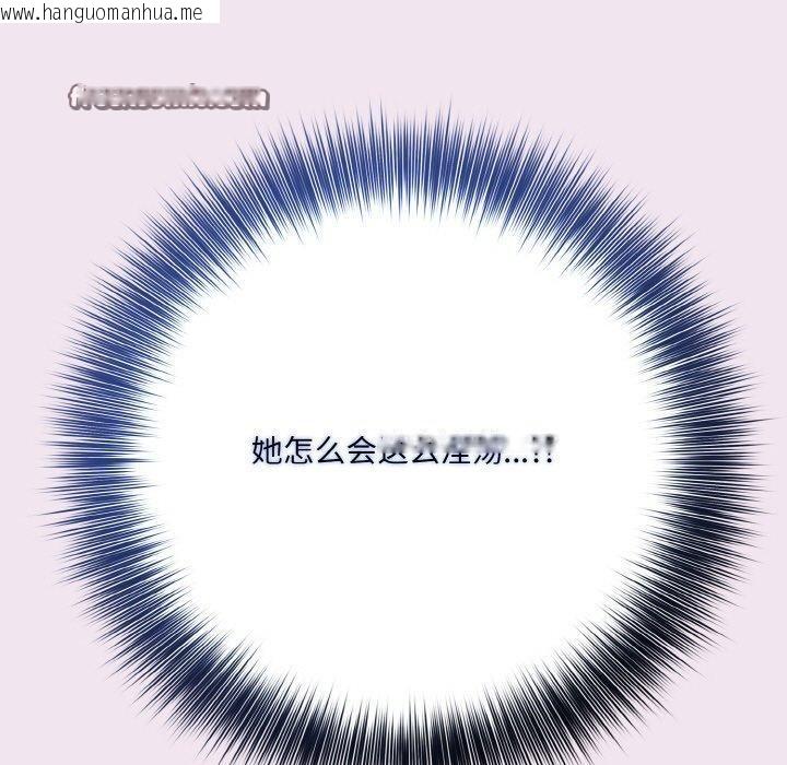 韩国漫画异世界骑士团长韩漫_异世界骑士团长-第9话在线免费阅读-韩国漫画-第70张图片