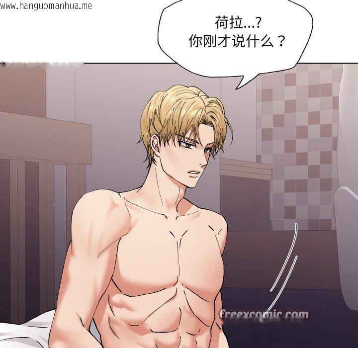 韩国漫画坏女人/了不起的她韩漫_坏女人/了不起的她-第57话在线免费阅读-韩国漫画-第128张图片
