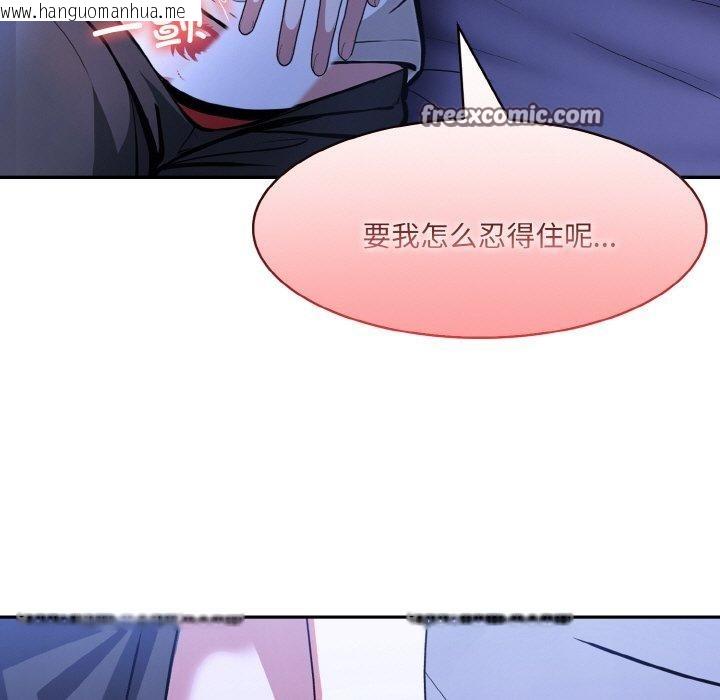 韩国漫画异世界骑士团长韩漫_异世界骑士团长-第9话在线免费阅读-韩国漫画-第7张图片