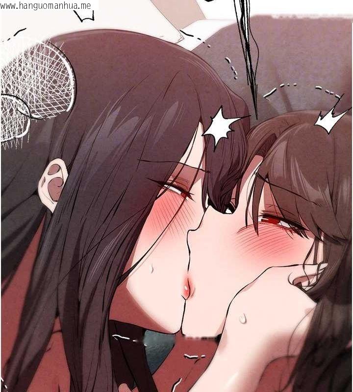 韩国漫画初次深交，请多指教韩漫_初次深交，请多指教-第90话-香艳母女百合秀在线免费阅读-韩国漫画-第96张图片