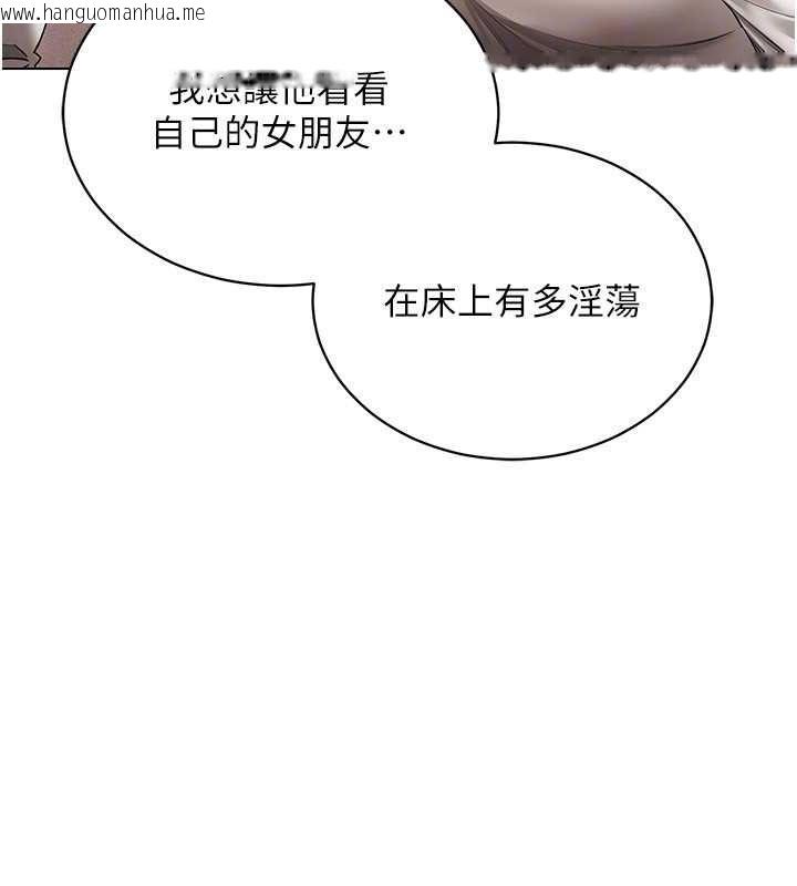 韩国漫画穿入VR成为性域猎人韩漫_穿入VR成为性域猎人-第58话-一次…果然不够吧?在线免费阅读-韩国漫画-第125张图片