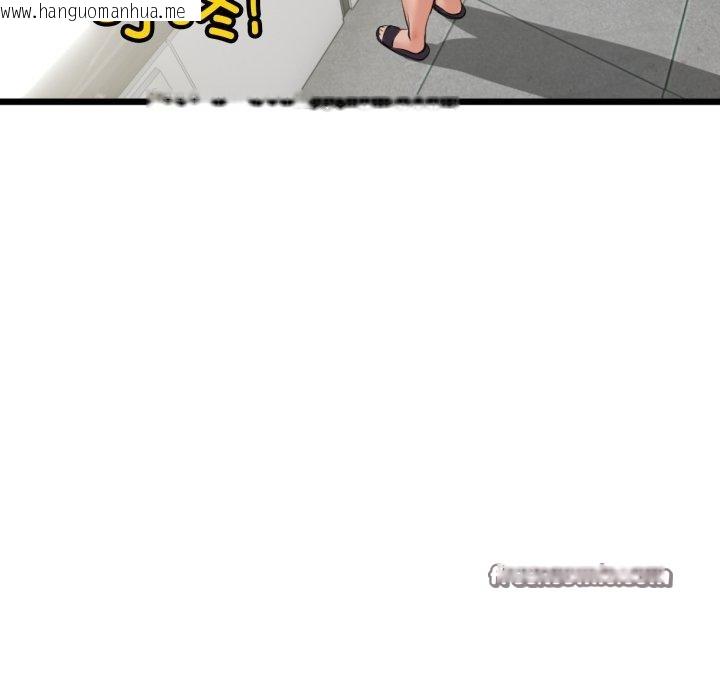 韩国漫画与初恋的意外同居韩漫_与初恋的意外同居-第7话在线免费阅读-韩国漫画-第12张图片