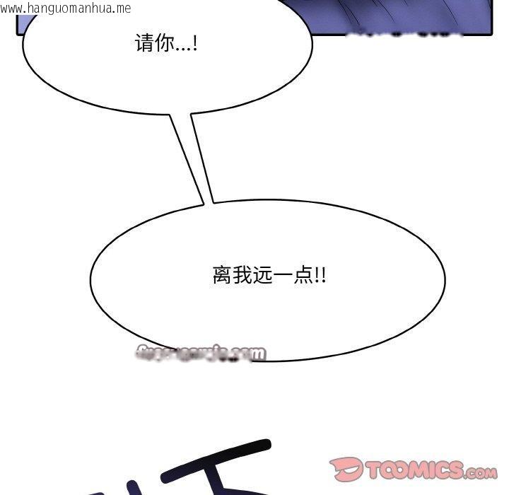 韩国漫画异世界骑士团长韩漫_异世界骑士团长-第9话在线免费阅读-韩国漫画-第15张图片