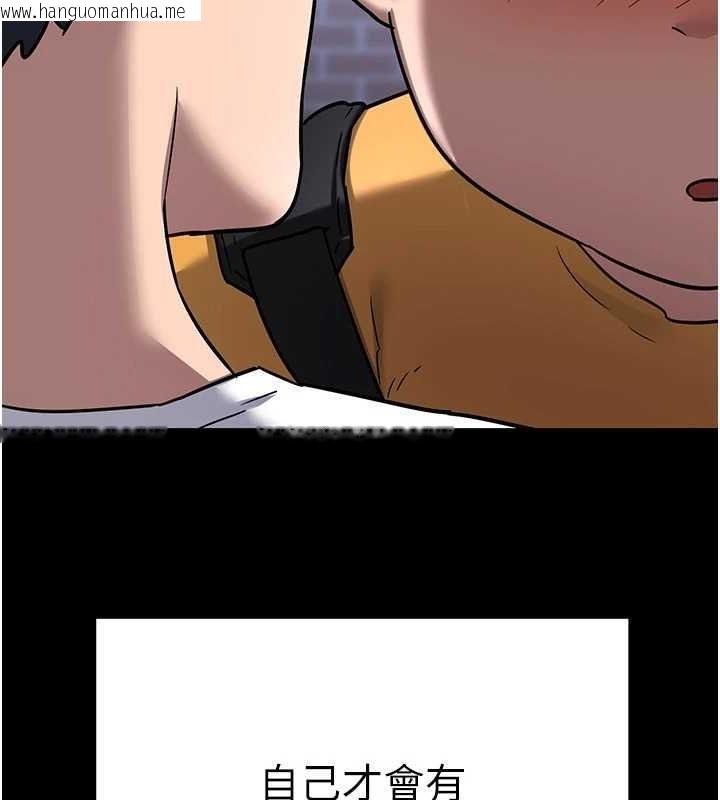韩国漫画熟女交换计划韩漫_熟女交换计划-第11话-在儿子面前高潮的妈妈在线免费阅读-韩国漫画-第35张图片