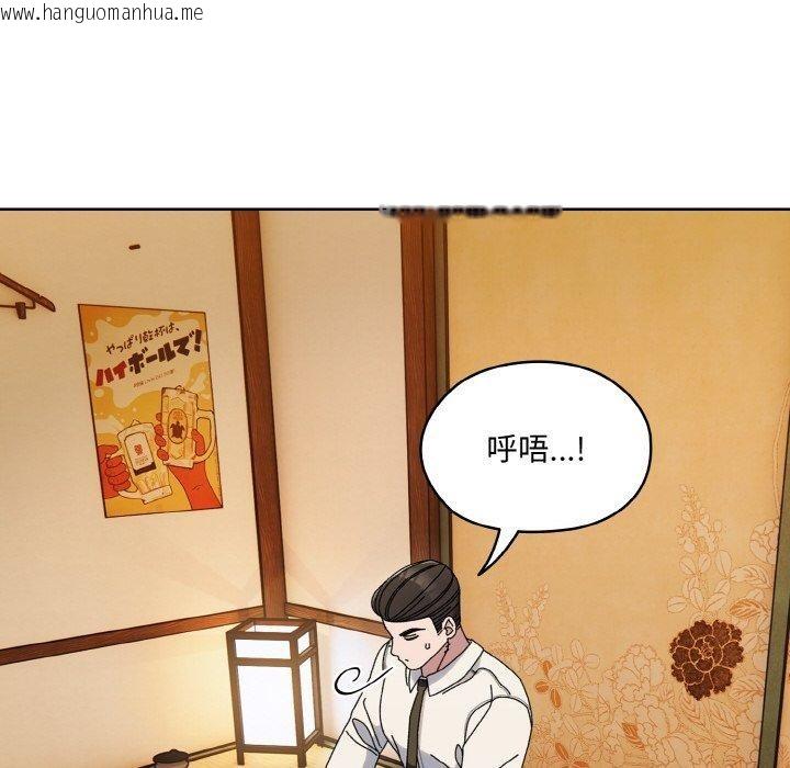 韩国漫画请把女儿交给我/老大!-请把女儿交给我!韩漫_请把女儿交给我/老大!-请把女儿交给我!-第66话在线免费阅读-韩国漫画-第77张图片