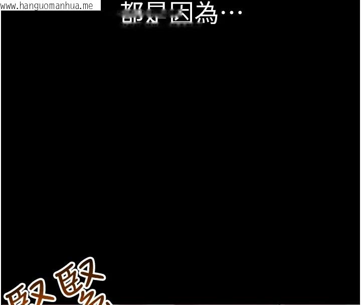 韩国漫画网红女老师韩漫_网红女老师-第1话-被实习老师发现秘密了?!在线免费阅读-韩国漫画-第8张图片
