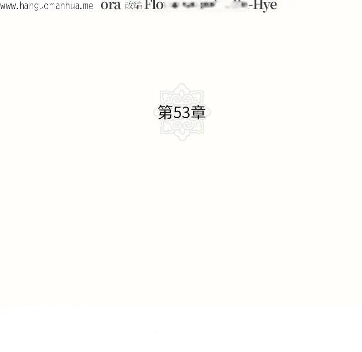 韩国漫画狂眼韩漫_狂眼-第53话在线免费阅读-韩国漫画-第25张图片