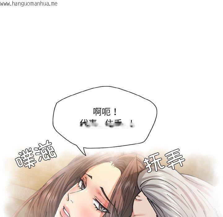 韩国漫画坏女人/了不起的她韩漫_坏女人/了不起的她-第57话在线免费阅读-韩国漫画-第70张图片