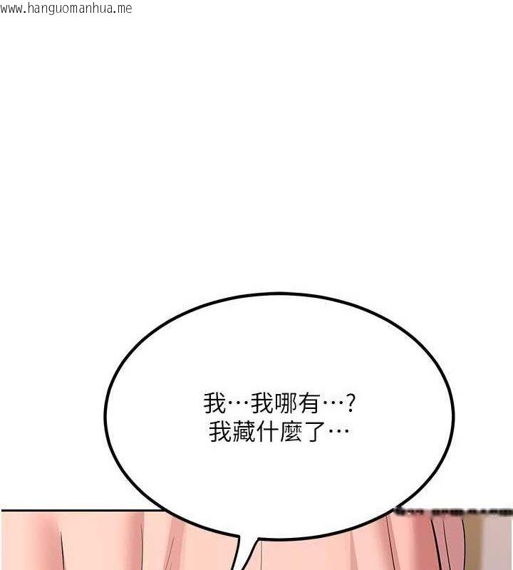 韩国漫画熟女交换计划韩漫_熟女交换计划-第11话-在儿子面前高潮的妈妈在线免费阅读-韩国漫画-第63张图片