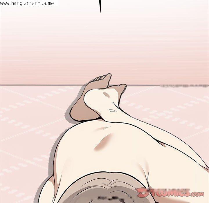 韩国漫画其实我很喜欢你韩漫_其实我很喜欢你-第41话在线免费阅读-韩国漫画-第188张图片