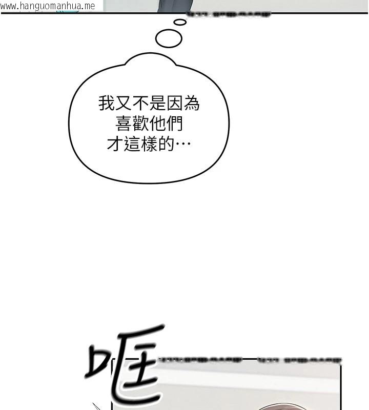 韩国漫画网红女老师韩漫_网红女老师-第1话-被实习老师发现秘密了?!在线免费阅读-韩国漫画-第71张图片