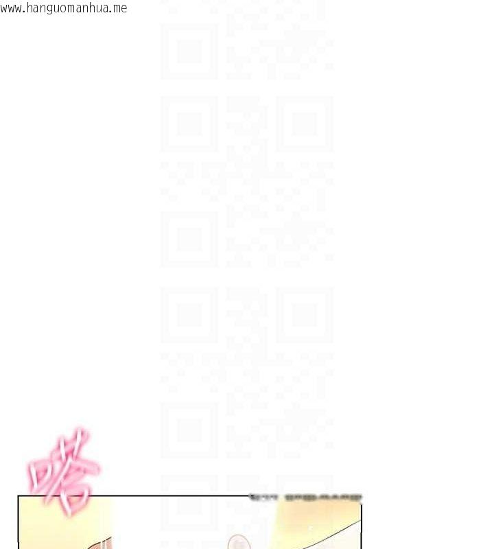 韩国漫画穿入VR成为性域猎人韩漫_穿入VR成为性域猎人-第58话-一次…果然不够吧?在线免费阅读-韩国漫画-第104张图片