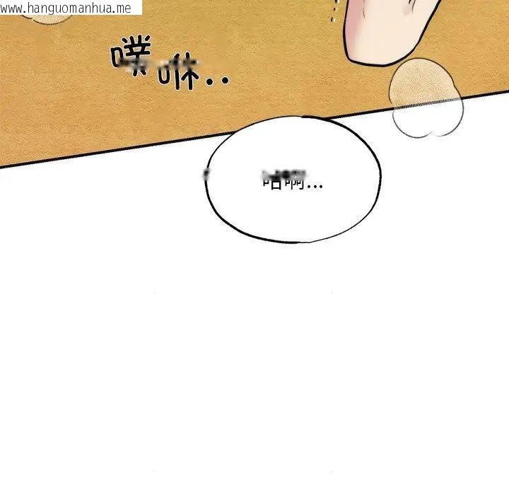 韩国漫画狂眼韩漫_狂眼-第53话在线免费阅读-韩国漫画-第70张图片