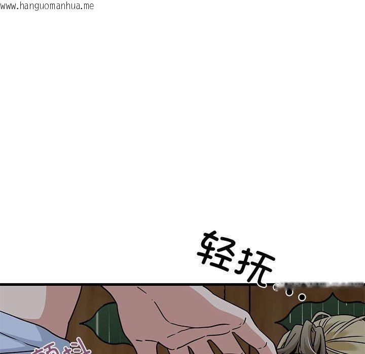 韩国漫画发小碰不得/强制催眠韩漫_发小碰不得/强制催眠-第59话在线免费阅读-韩国漫画-第79张图片