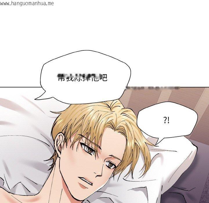 韩国漫画坏女人/了不起的她韩漫_坏女人/了不起的她-第57话在线免费阅读-韩国漫画-第126张图片
