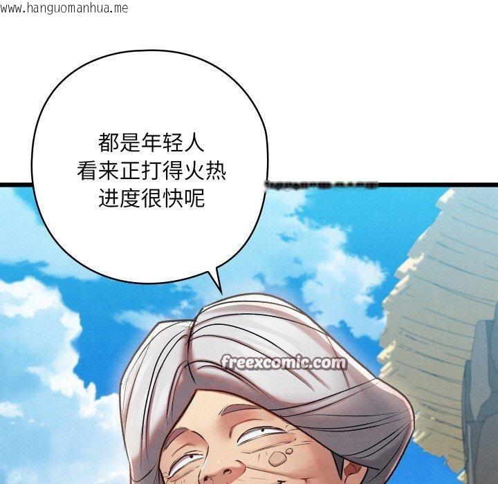 韩国漫画亲密宝鉴韩漫_亲密宝鉴-第11话在线免费阅读-韩国漫画-第31张图片