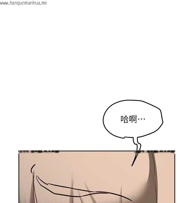 韩国漫画熟女交换计划韩漫_熟女交换计划-第11话-在儿子面前高潮的妈妈在线免费阅读-韩国漫画-第104张图片