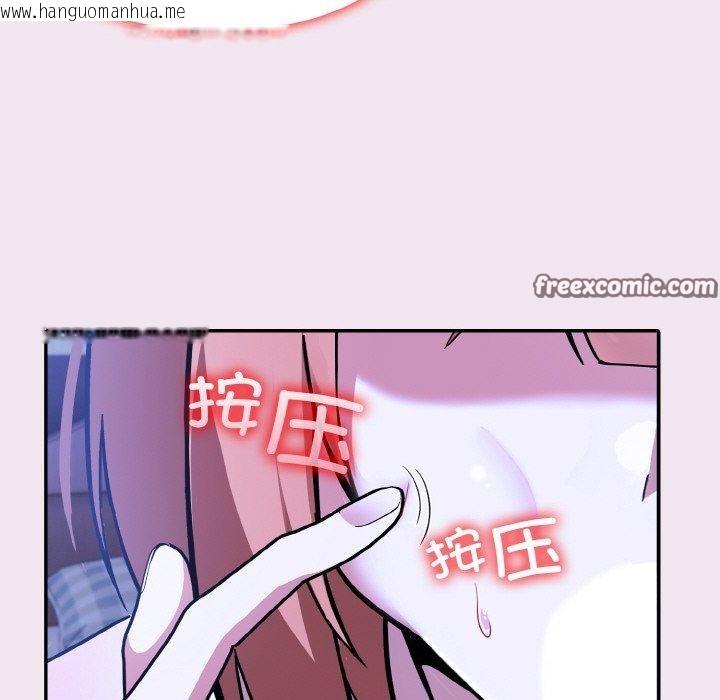 韩国漫画异世界骑士团长韩漫_异世界骑士团长-第9话在线免费阅读-韩国漫画-第78张图片