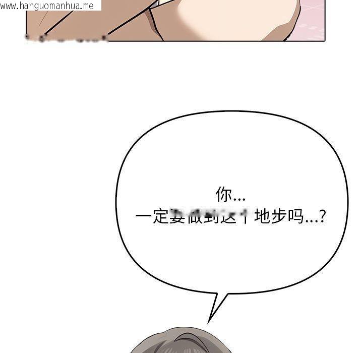 韩国漫画其实我很喜欢你韩漫_其实我很喜欢你-第41话在线免费阅读-韩国漫画-第184张图片