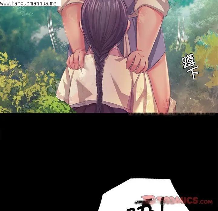韩国漫画小姐韩漫_小姐-第61话在线免费阅读-韩国漫画-第33张图片