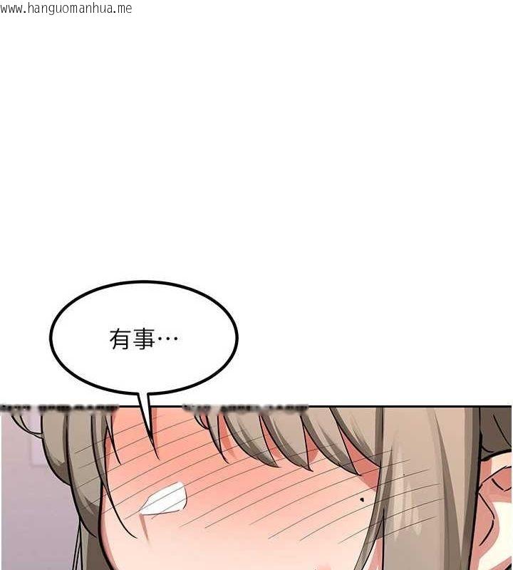 韩国漫画熟女交换计划韩漫_熟女交换计划-第11话-在儿子面前高潮的妈妈在线免费阅读-韩国漫画-第73张图片