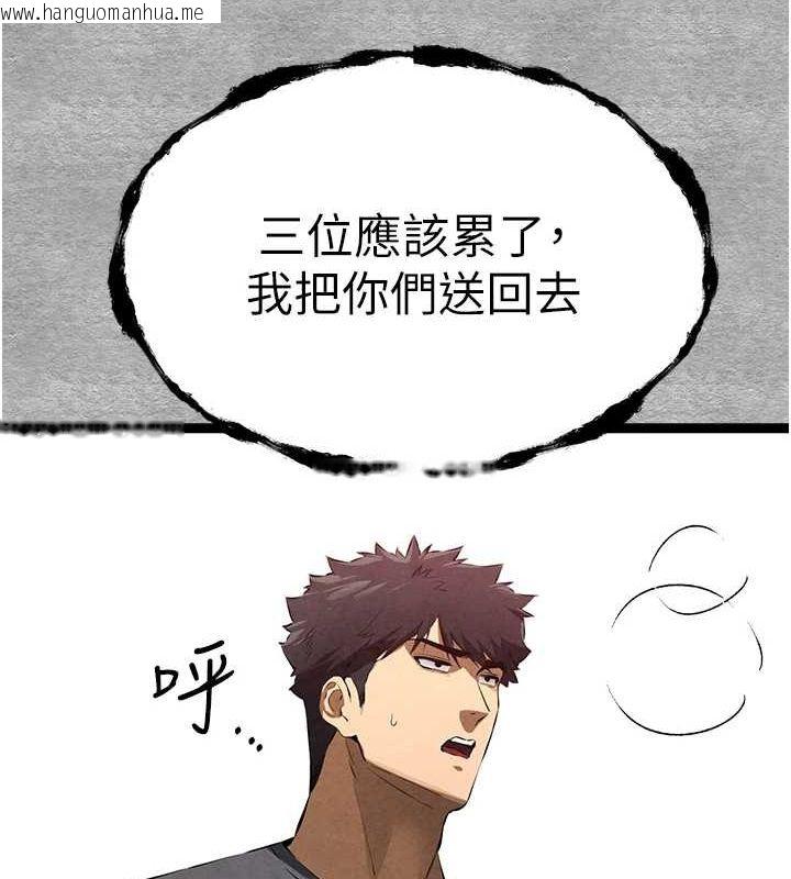 韩国漫画初次深交，请多指教韩漫_初次深交，请多指教-第90话-香艳母女百合秀在线免费阅读-韩国漫画-第141张图片