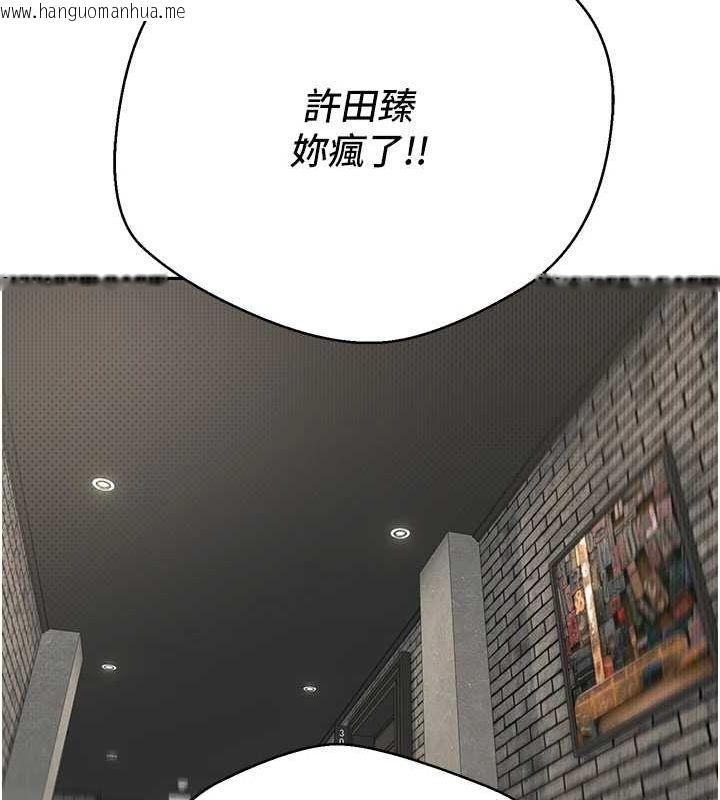 韩国漫画币转人生韩漫_币转人生-第13话-教育母狗在线免费阅读-韩国漫画-第53张图片