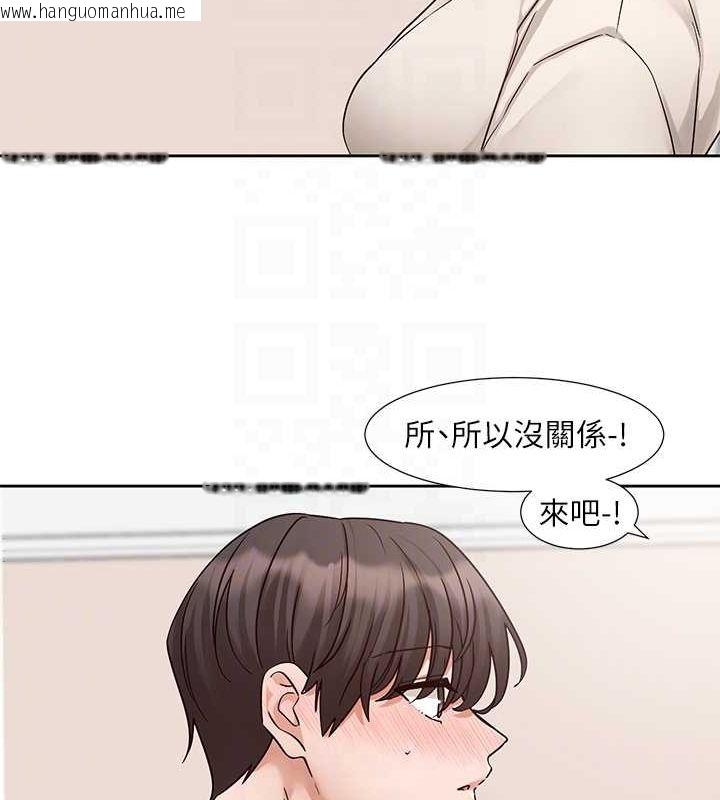 韩国漫画社团学姐韩漫_社团学姐-第212话-李舒欣-只有我想色色吗?!在线免费阅读-韩国漫画-第79张图片
