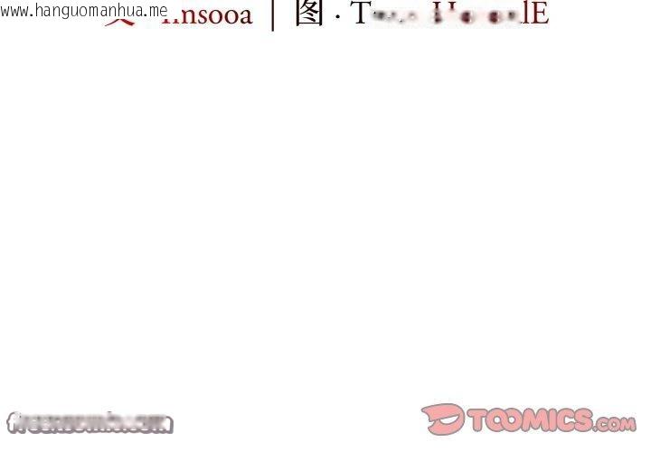 韩国漫画异世界骑士团长韩漫_异世界骑士团长-第9话在线免费阅读-韩国漫画-第3张图片