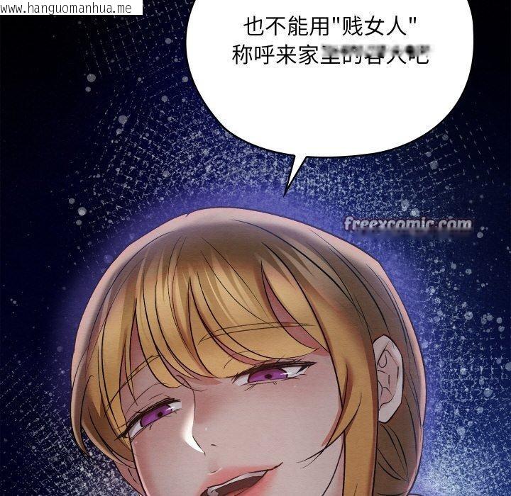 韩国漫画亲密宝鉴韩漫_亲密宝鉴-第11话在线免费阅读-韩国漫画-第173张图片