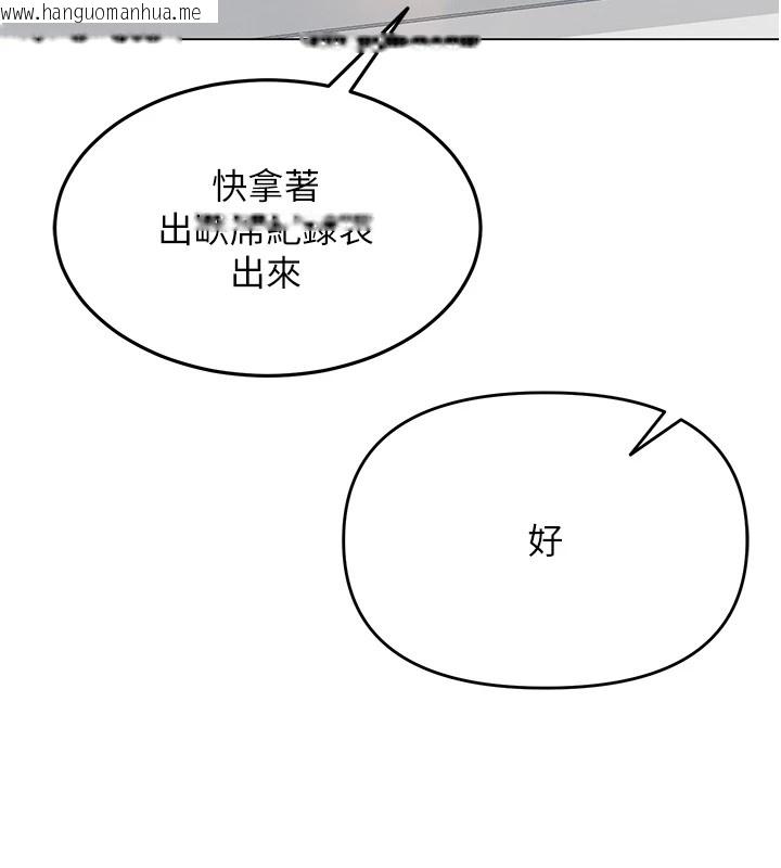 韩国漫画网红女老师韩漫_网红女老师-第1话-被实习老师发现秘密了?!在线免费阅读-韩国漫画-第64张图片
