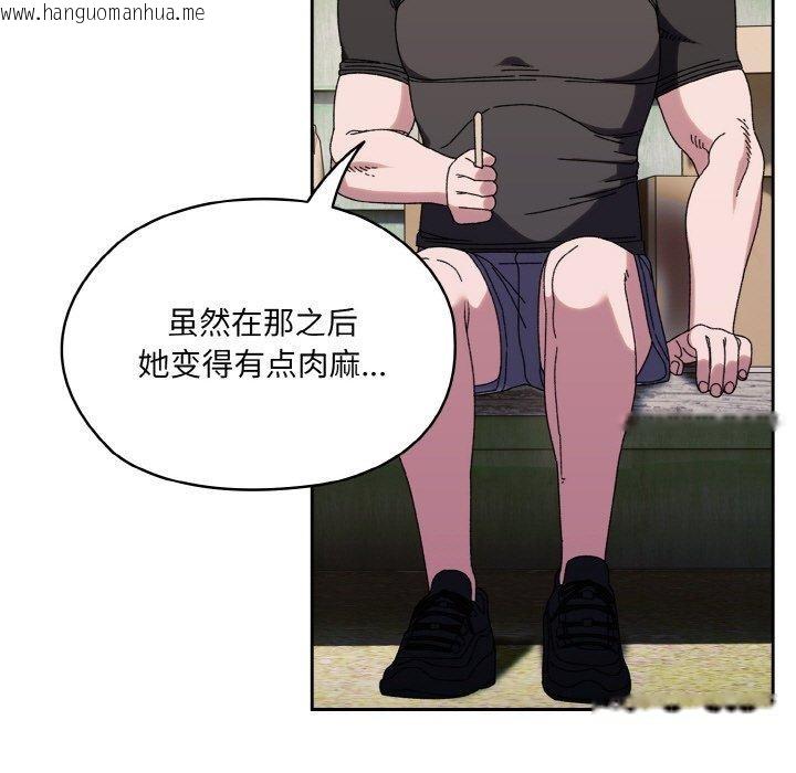 韩国漫画请把女儿交给我/老大!-请把女儿交给我!韩漫_请把女儿交给我/老大!-请把女儿交给我!-第66话在线免费阅读-韩国漫画-第9张图片