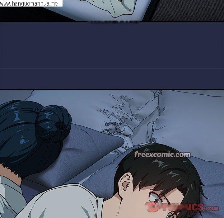 韩国漫画下班后的例行恋爱韩漫_下班后的例行恋爱-第47话在线免费阅读-韩国漫画-第32张图片